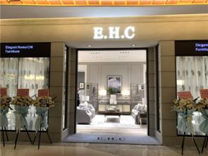 e.h.c世博園旗艦店隆重開業(yè) 用產(chǎn)品演繹時(shí)尚千面合肥家具